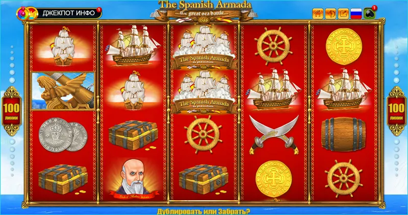 игровые автоматы на 100 линий